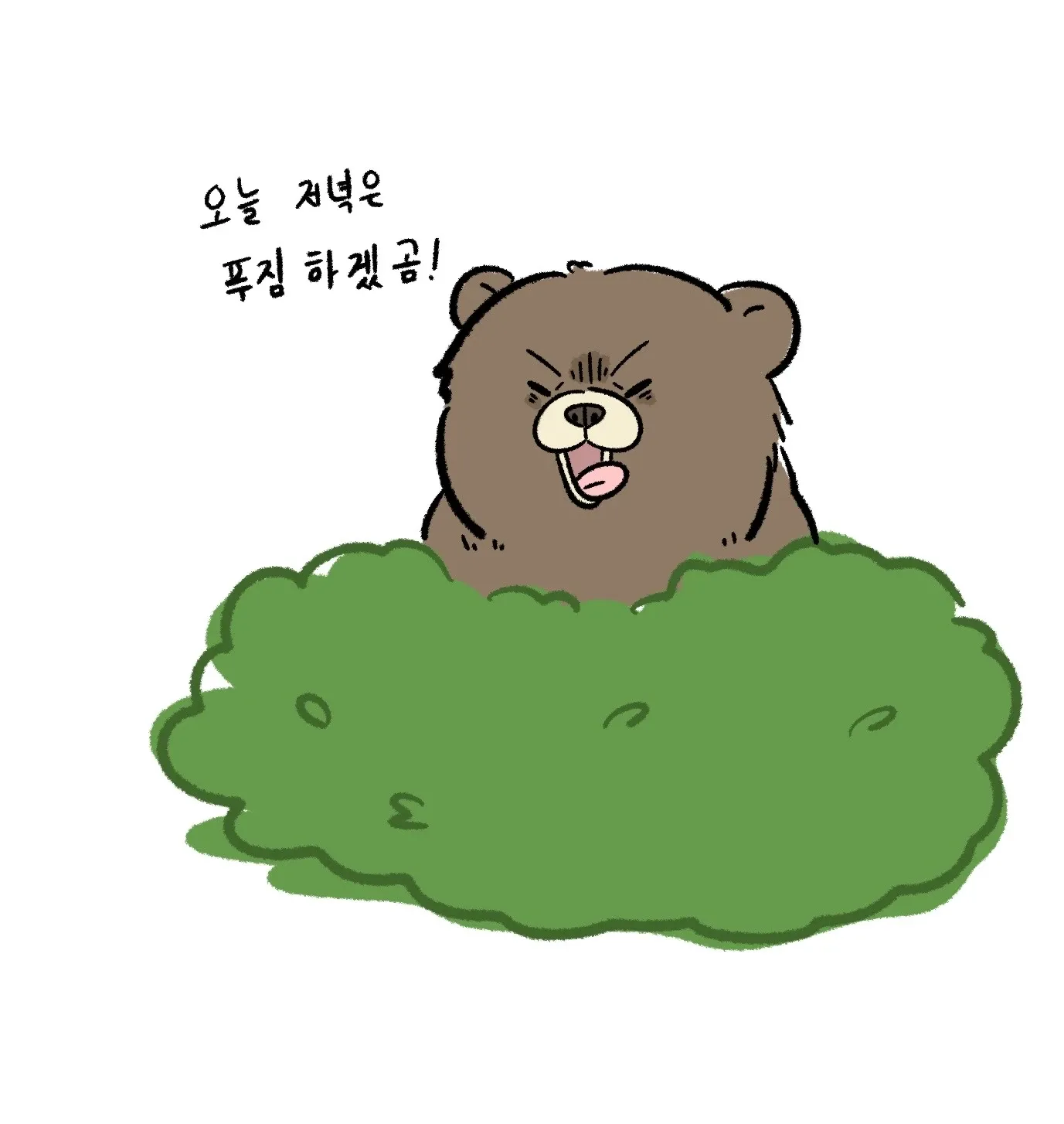 사로 시작해 해로 끝나는 단어 찾기 공포 게임