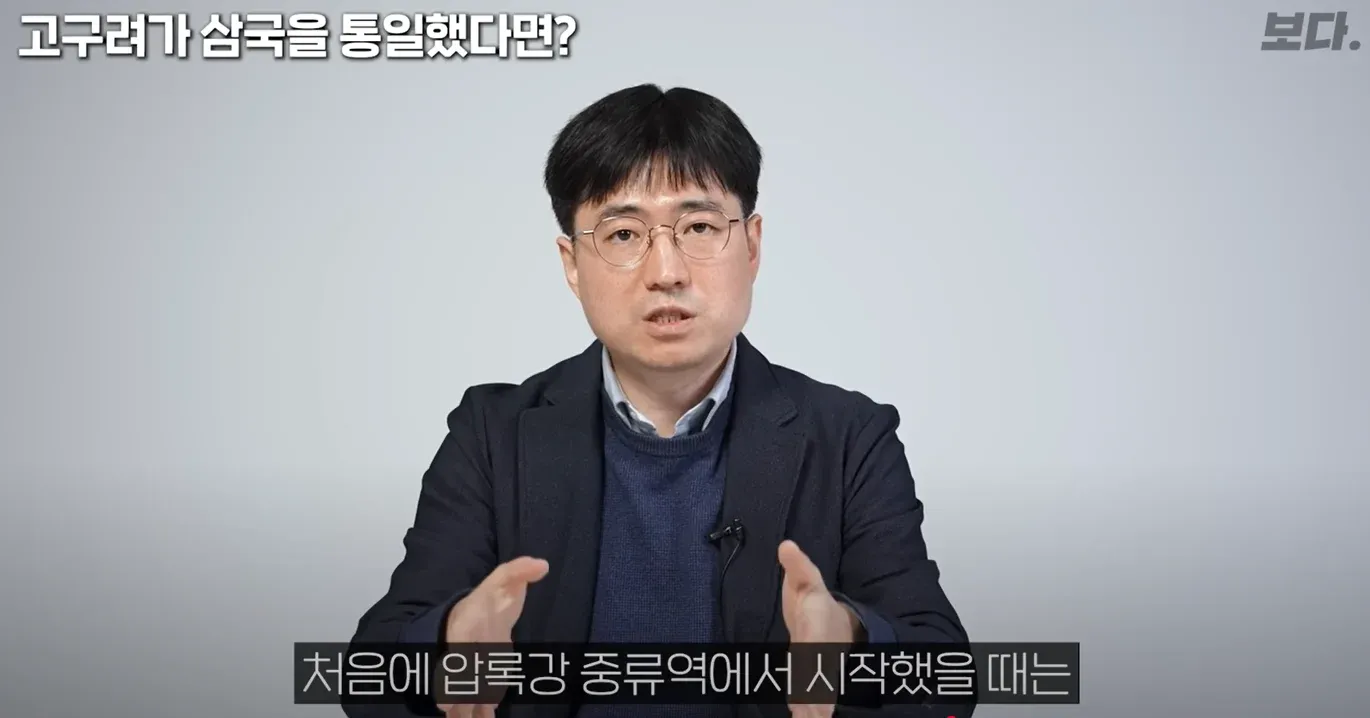 고구려가 삼국을 통일했을 경우의 역사 가상 시나리오