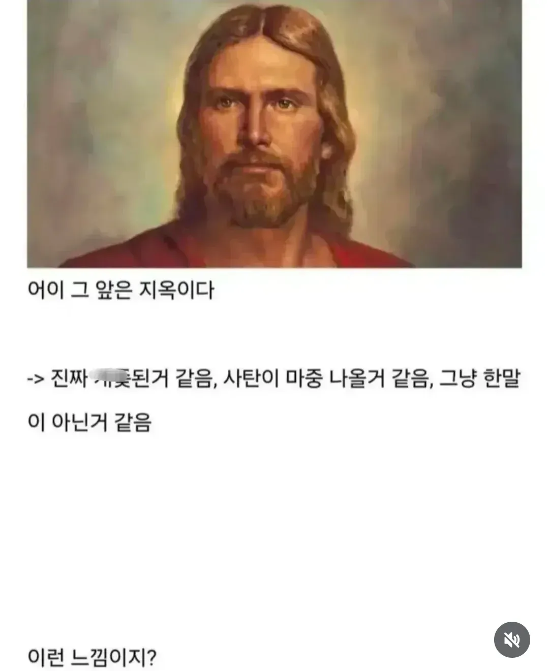 같은 대사를 다른 캐릭터 톤으로 표현한 비교