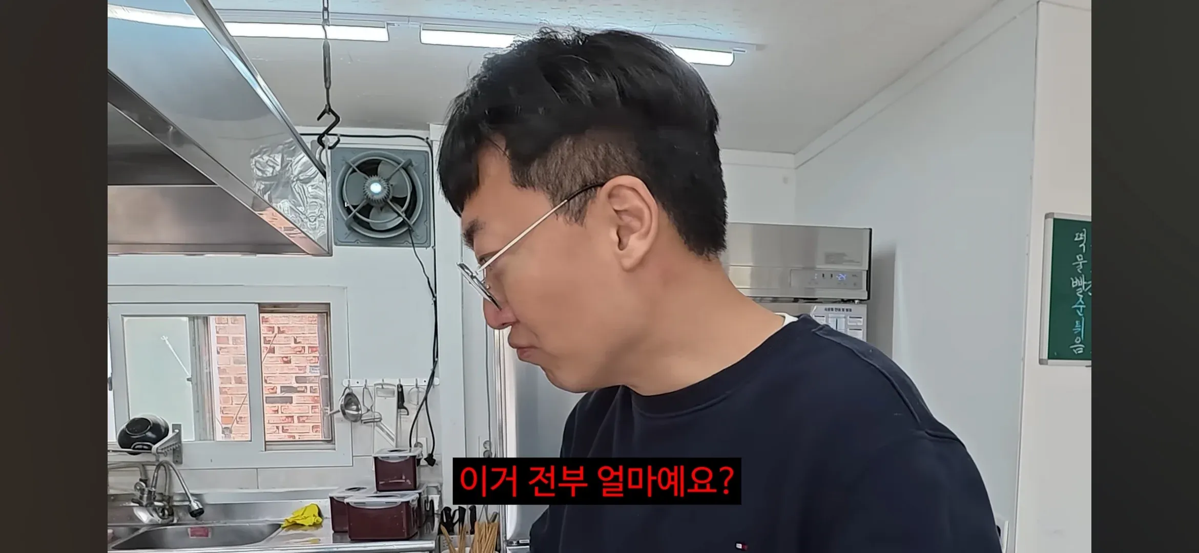 토스로 발견한 전북 분식점의 놀라운 매력