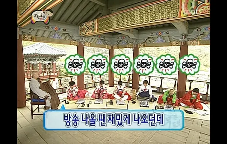 생방송에서 드러나는 편집되지 않은 순간에 놀라는 반응