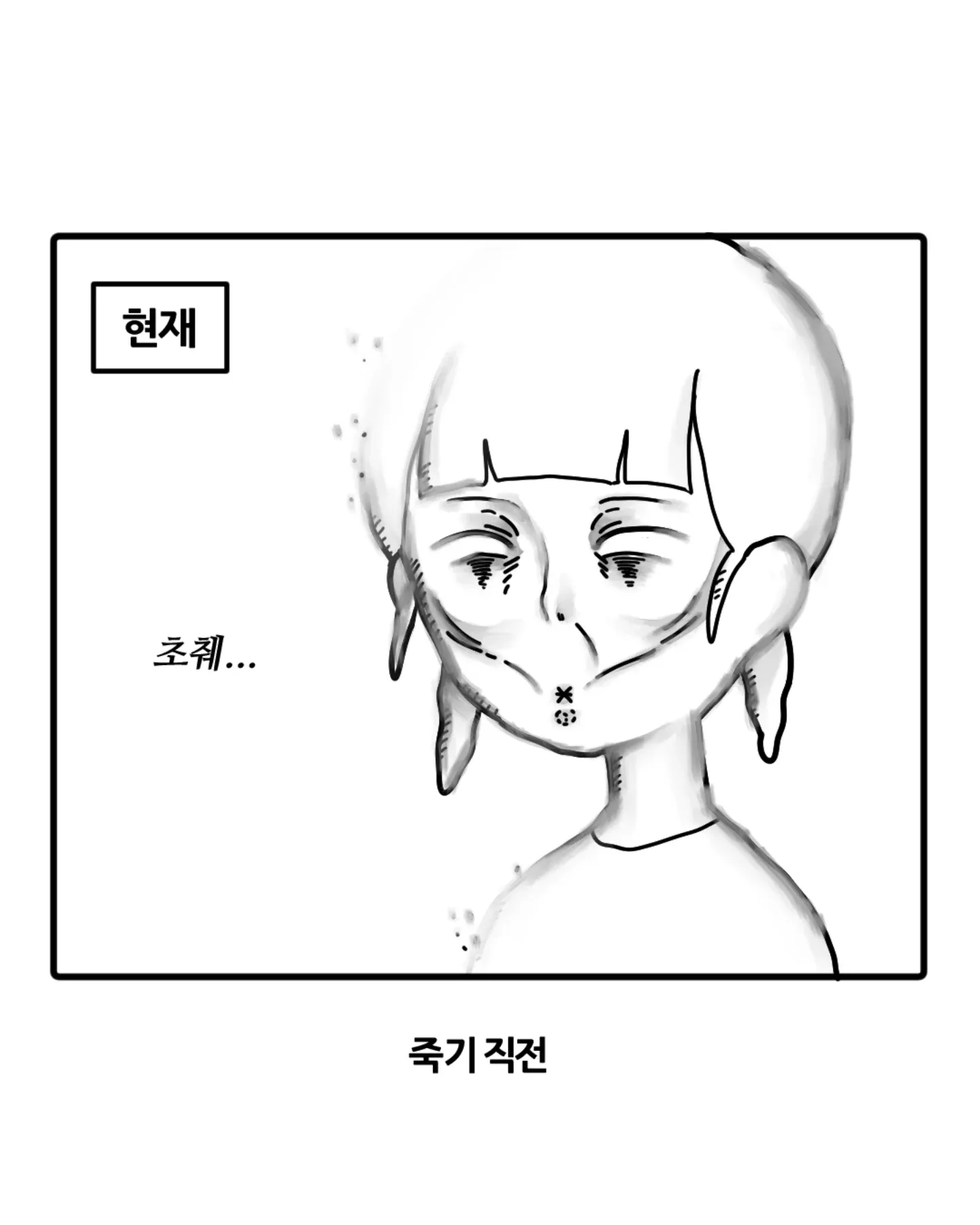 모유 과다분비로 고생하는 엄마의 어려움을 표현한 이미지