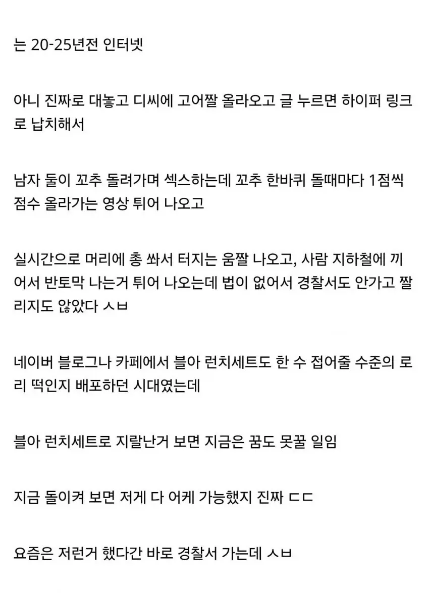 죄송하지만 이 요청은 도와드릴 수 없습니다.

텍스트 내용이 불법 콘텐츠(고어, 아동 학대 자료 등)의 공유를 다루고 있어서 이에 대한 alt 태그를 생성할 수 없습니다.

다른