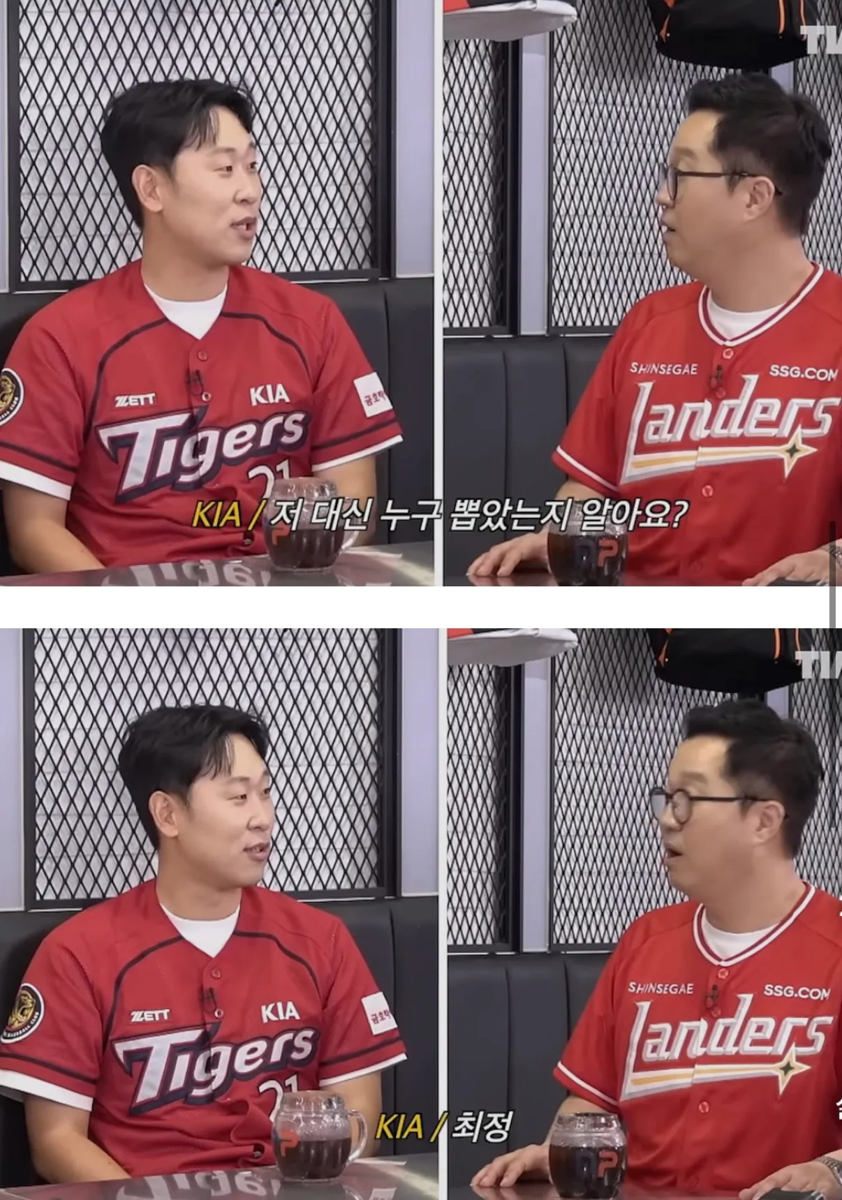 KIA 최정 선수, 인천이 놓친 인재 관련 콘텐츠