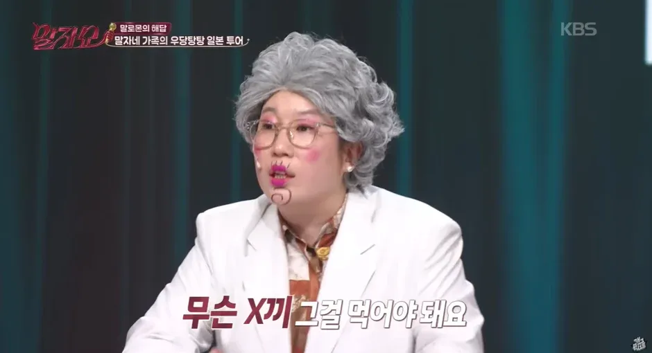 일본 가이세키 레스토랑에서 엄마와 함께 식사하는 연예인