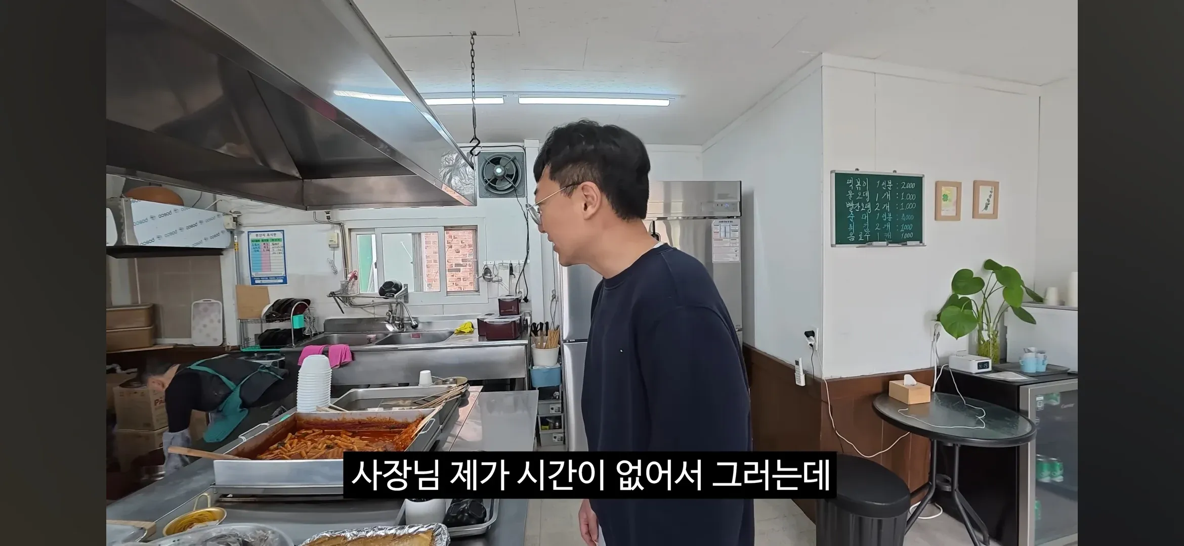 시간 없는 손님을 배려하는 분식집 사장님