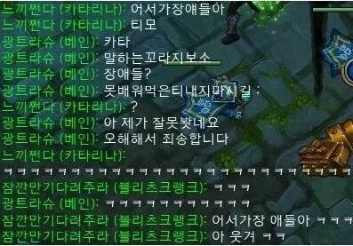띄어쓰기가 없어 읽기 어려운 한국어 채팅 대화