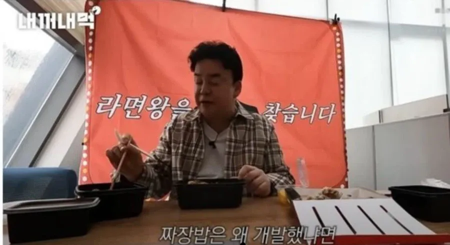 백종원이 개발했다고 주장한 음식들을 조롱하는 댓글