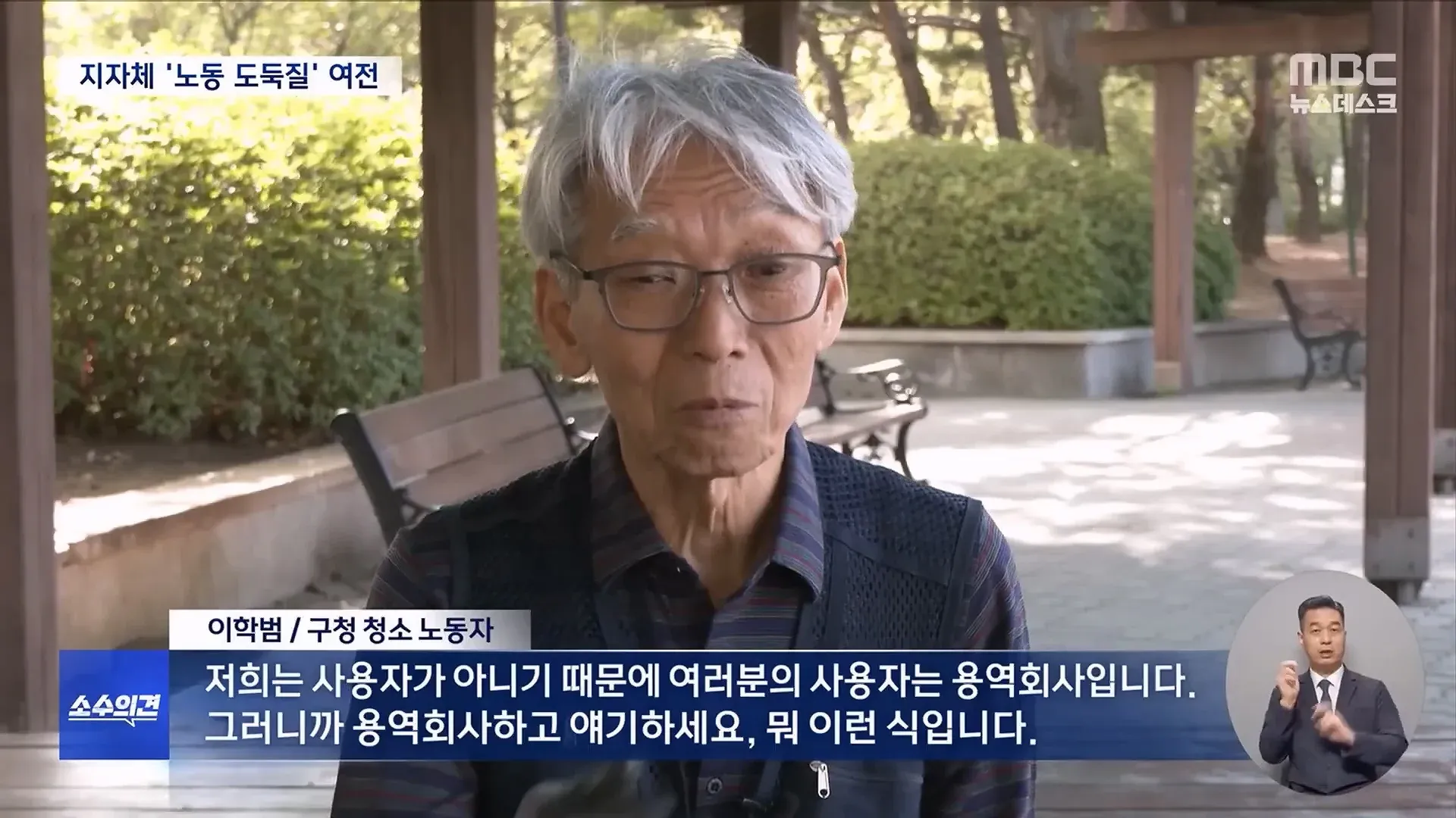 용역 회사 퇴직금과 연차 미지급 방법 설명