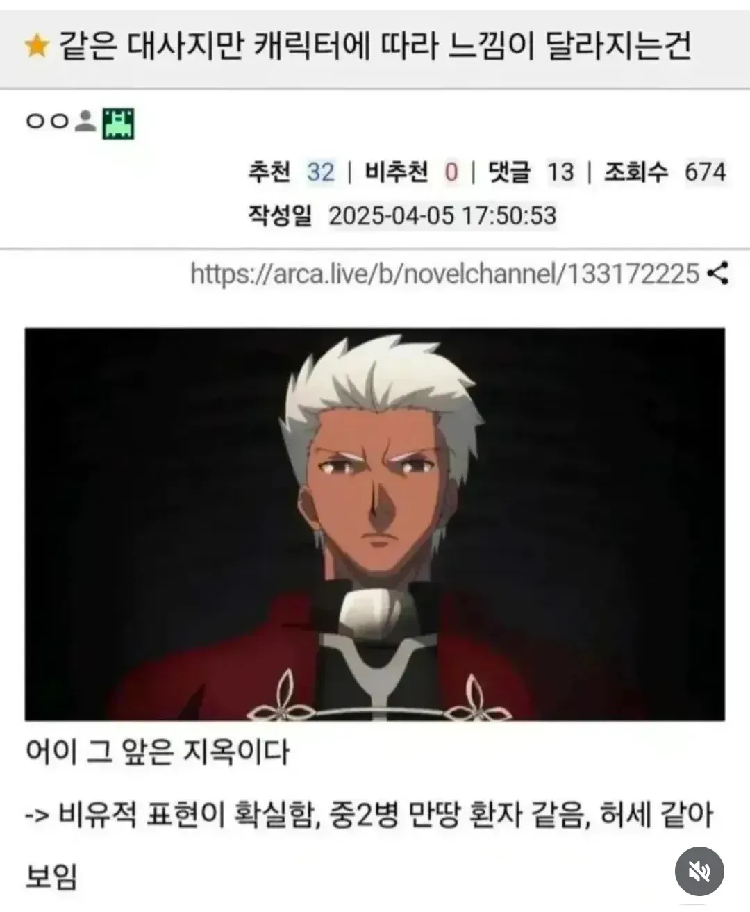같은 대사, 캐릭터별 표현 비교 이미지