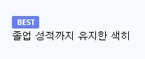 이미지 파일이 제공되지 않았습니다. alt 태그를 생성하려면 다음 중 하나를 해주세요:

1. 이미지 파일 경로를 제공
2. 이미지를 첨부
3. 이미지의 내용을 구체적으로 설명