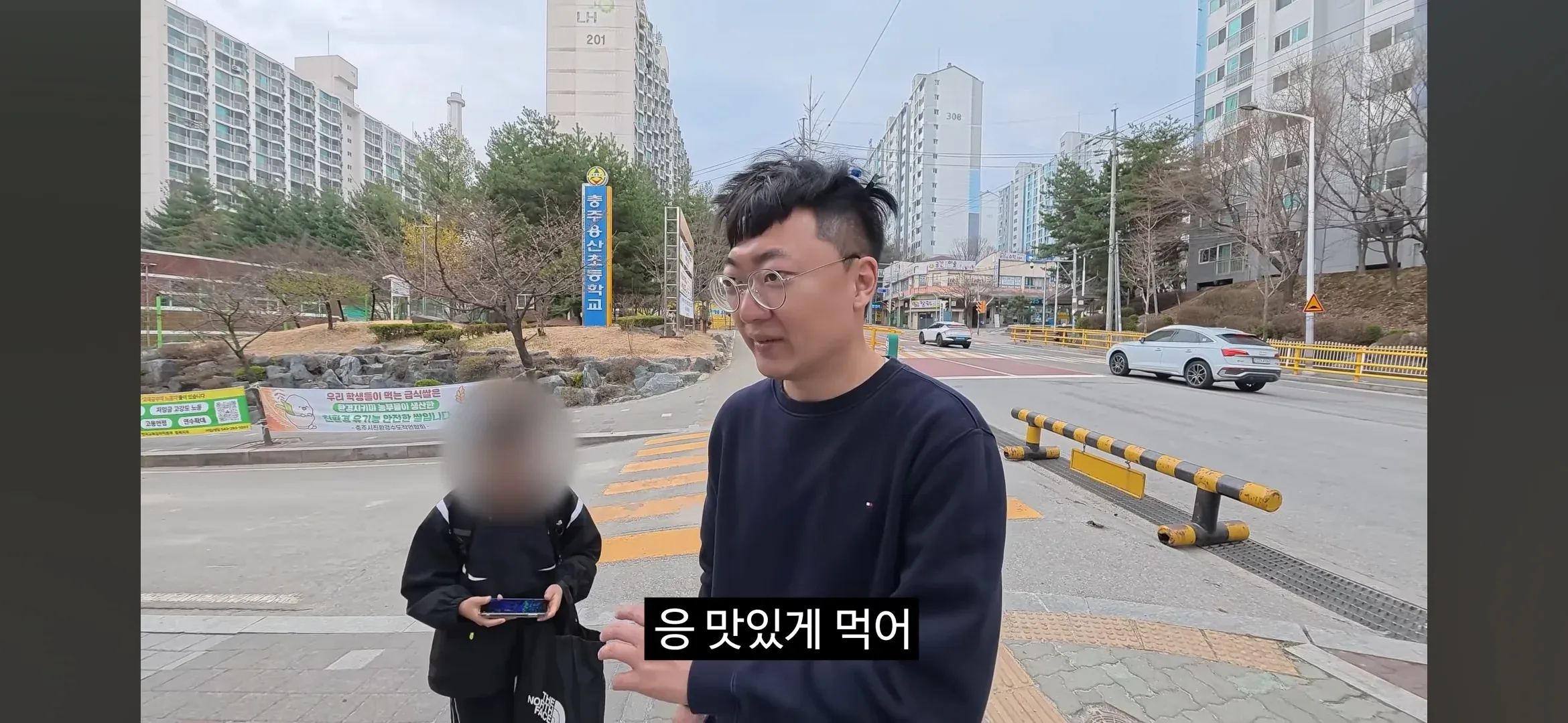 음 맛있게 먹어 텍스트, 김선태 논란 종결 관련 이미지