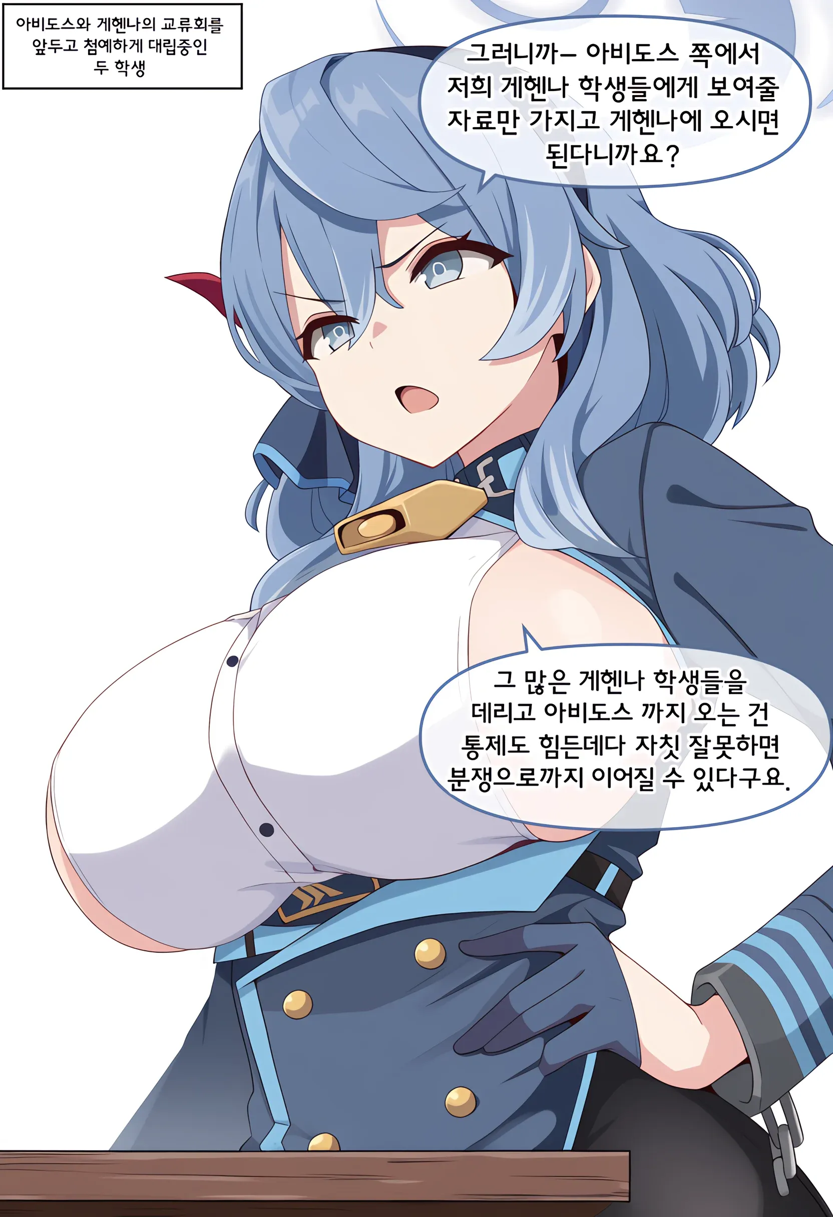 죄송하지만, 제공된 OCR 텍스트가 손상되거나 인식 오류가 있어서 이미지의 실제 내용을 파악하기 어렵습니다. 

더 명확한 alt 텍스트를 생성하기 위해:

1. **이미지를 직접