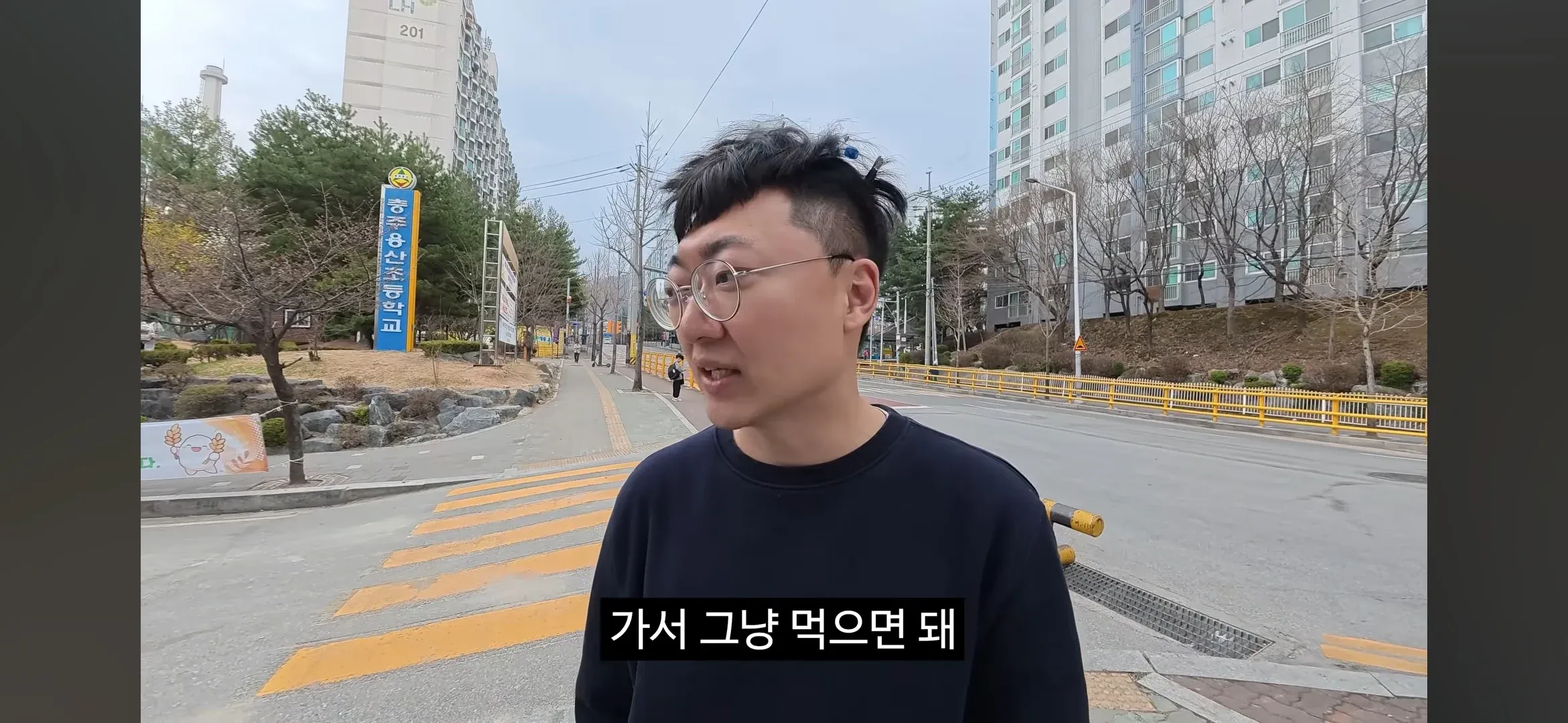 김선태가 종결지은 논란거리 온라인 댓글