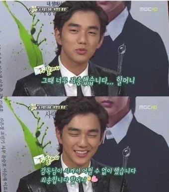 유승호 인성 논란 시절을 다룬 뉴스 기사