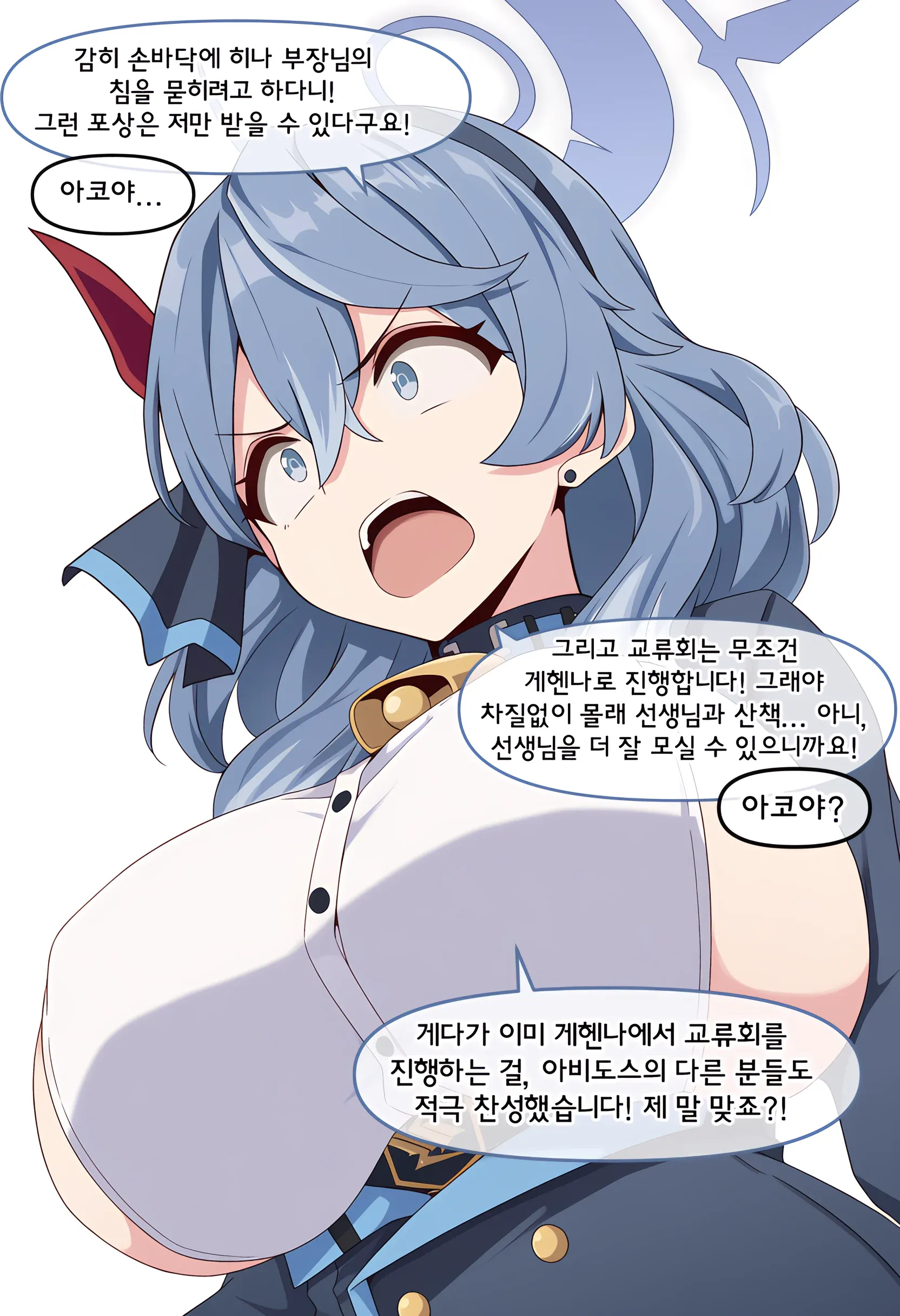 커뮤니티 교류회 댓글
