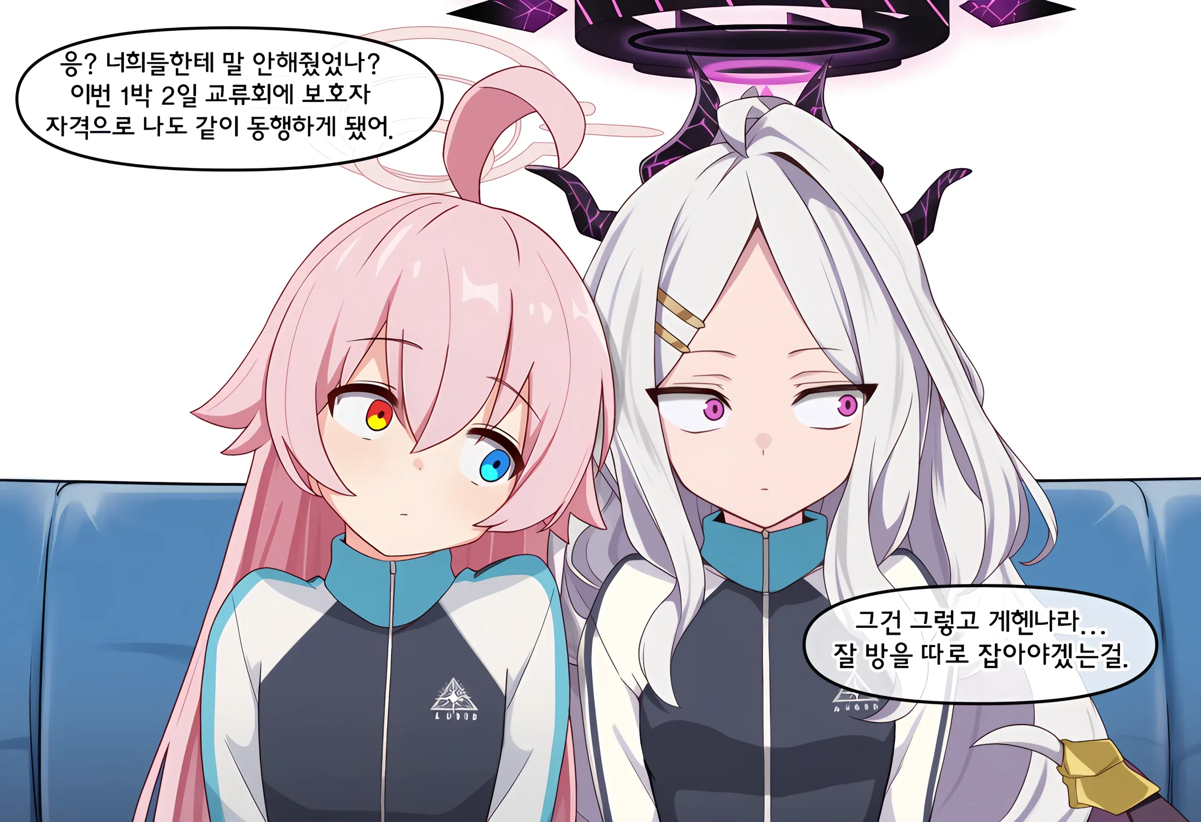 OCR 텍스트 품질이 낮아 정확한 해석이 어렵습니다. 다음 중 가장 가능성 높은 alt 텍스트를 제시합니다:

**교류회에서 나누는 대화**

더 정확한 alt 텍스트를 생성하려면
