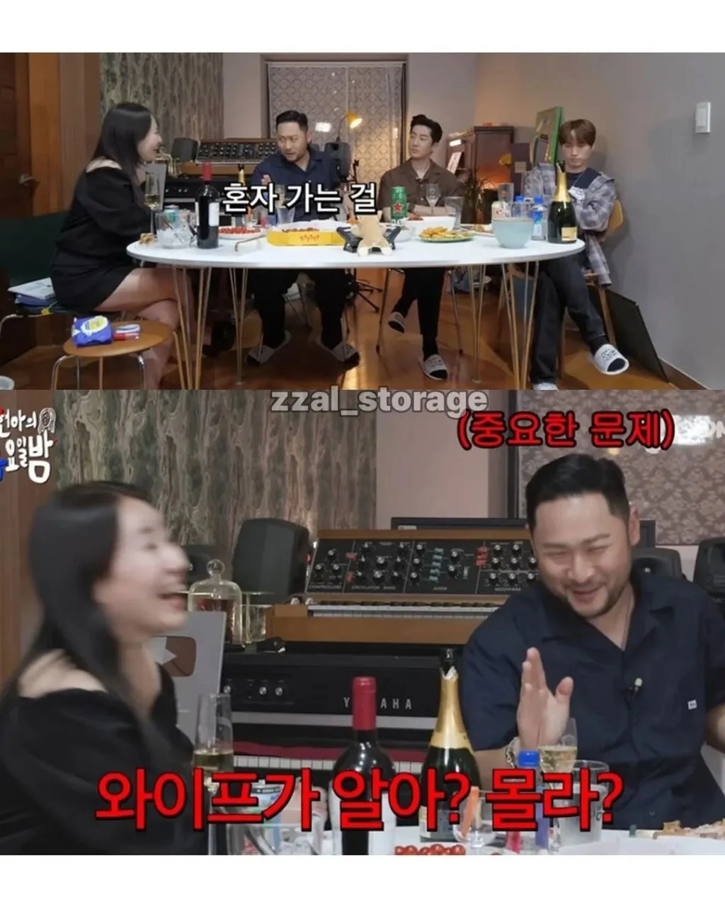 유부남이 2천만원을 얻게 되는 상황