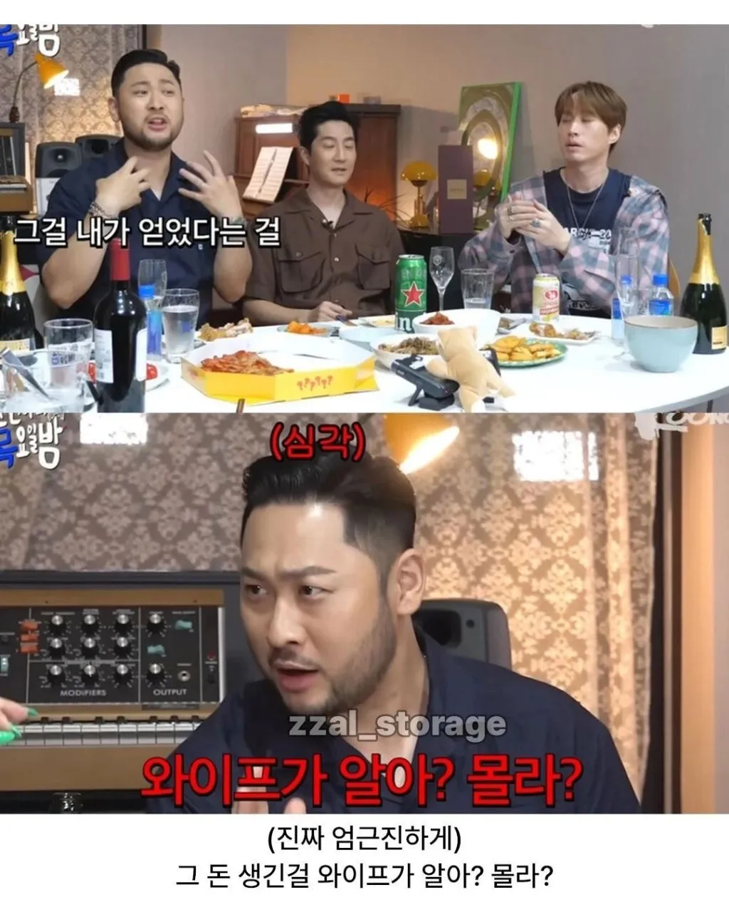 유부남에게 2천만원이 생기면 어떻게 할지에 관한 댓글