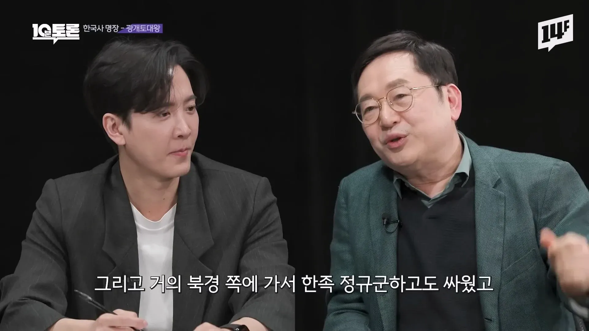 광개토대왕이 북경 근처에서 한족 정규군과 벌인 전투를 설명하는 역사 콘텐츠