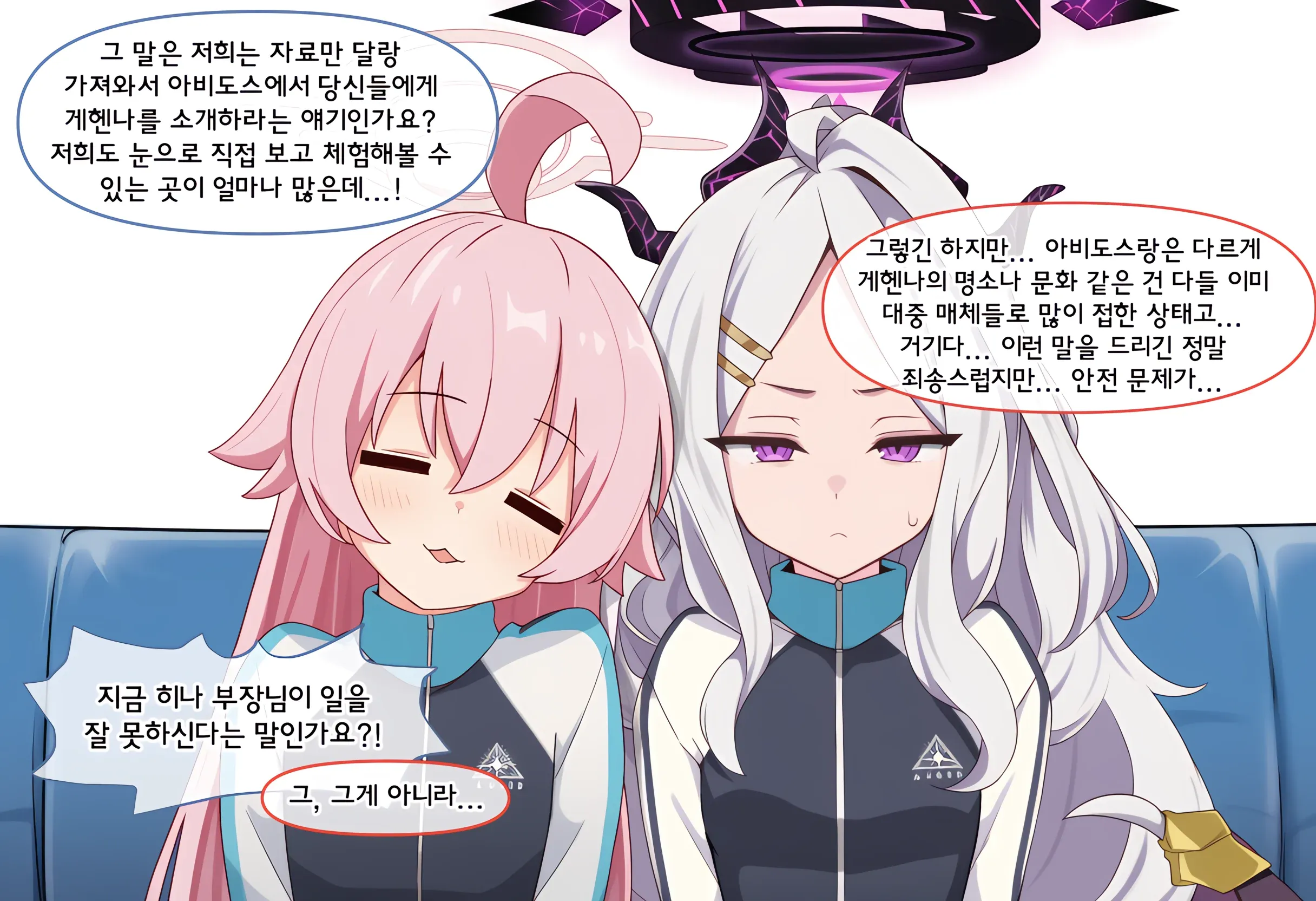 OCR 텍스트가 매우 흐릿하고 정확하게 읽기 어려워 정확한 alt 텍스트를 생성하기 어렵습니다.

컨텍스트인 "교류회"만으로 생성한다면:

```
교류회 참가자들의 대화 장면
``