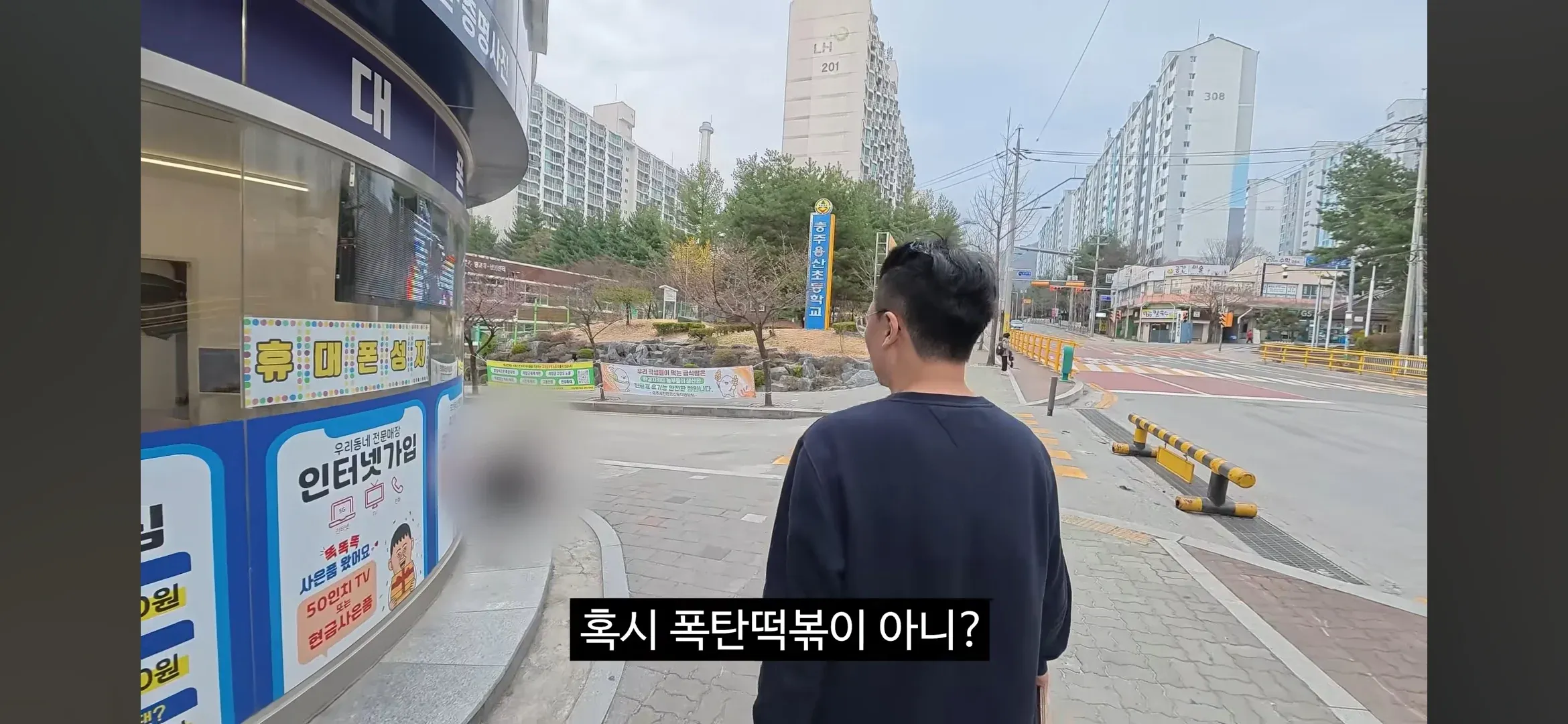 혹시 풍턱붓이 아니? - 김선태가 종결지은 논란거리