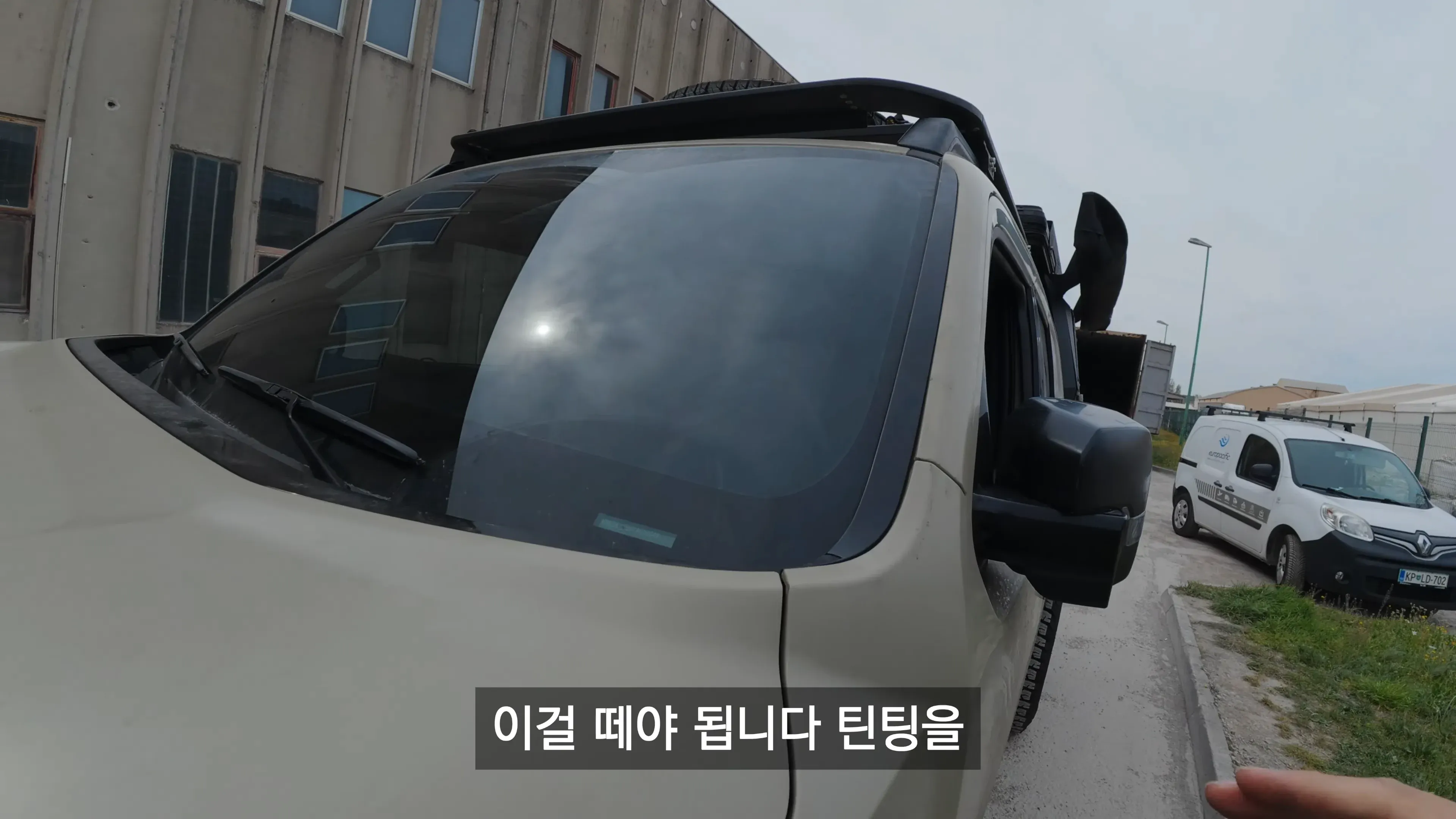 선진국에서 불법인 자동차 관련 행동에 대한 설명 이미지
