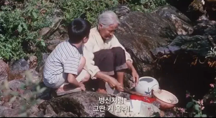 유승호 과거 인성 논란 시절 거친 언어가 포함된 스크린샷