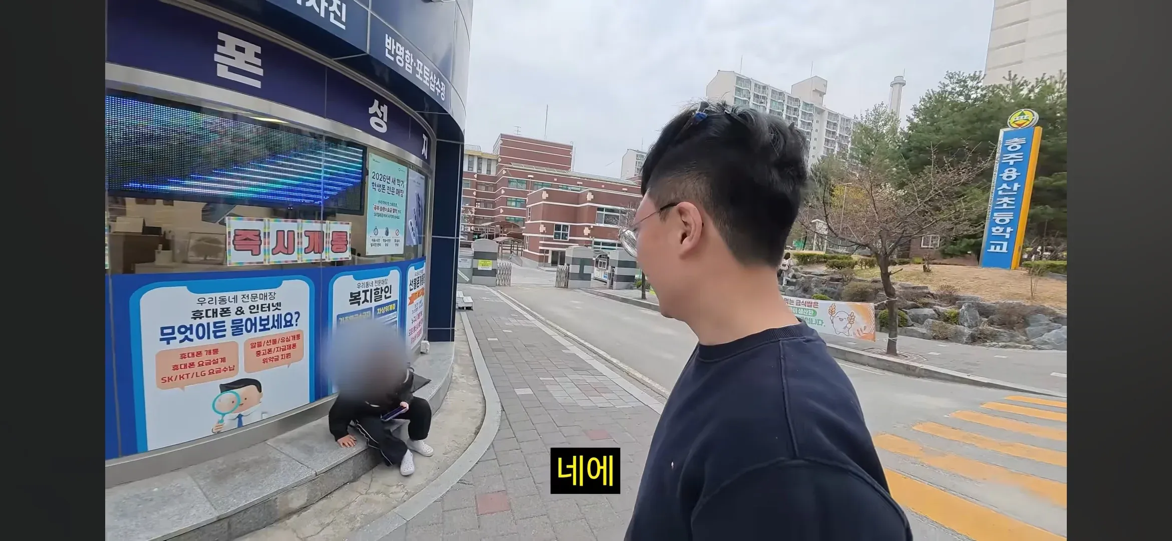 김선태가 종결지은 논란거리 관련 화면
