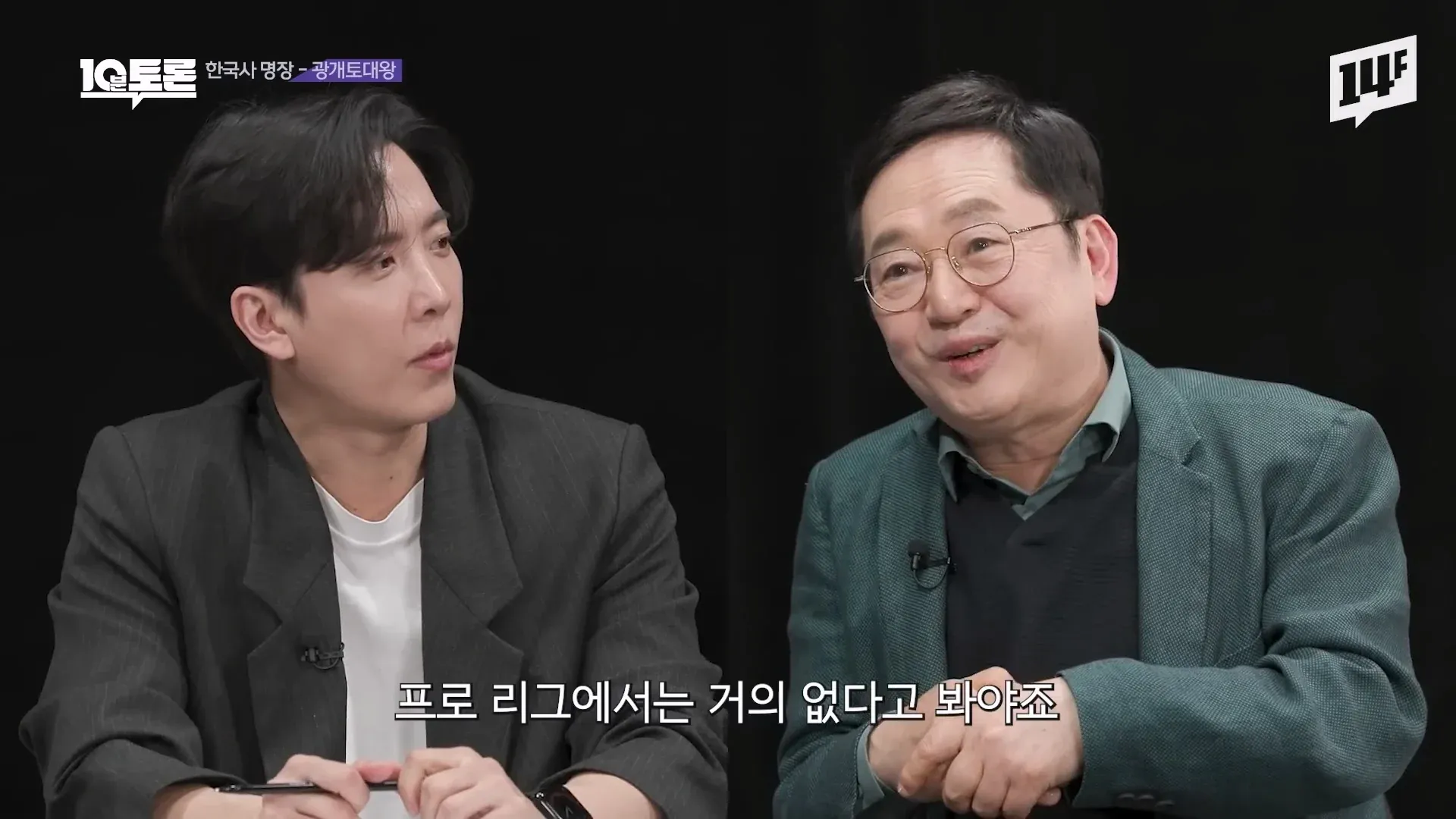 역사학자가 광개토대왕을 최고 명장으로 뽑은 이유