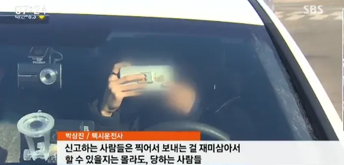 교통위반 경고장 처리에 대한 온라인 댓글