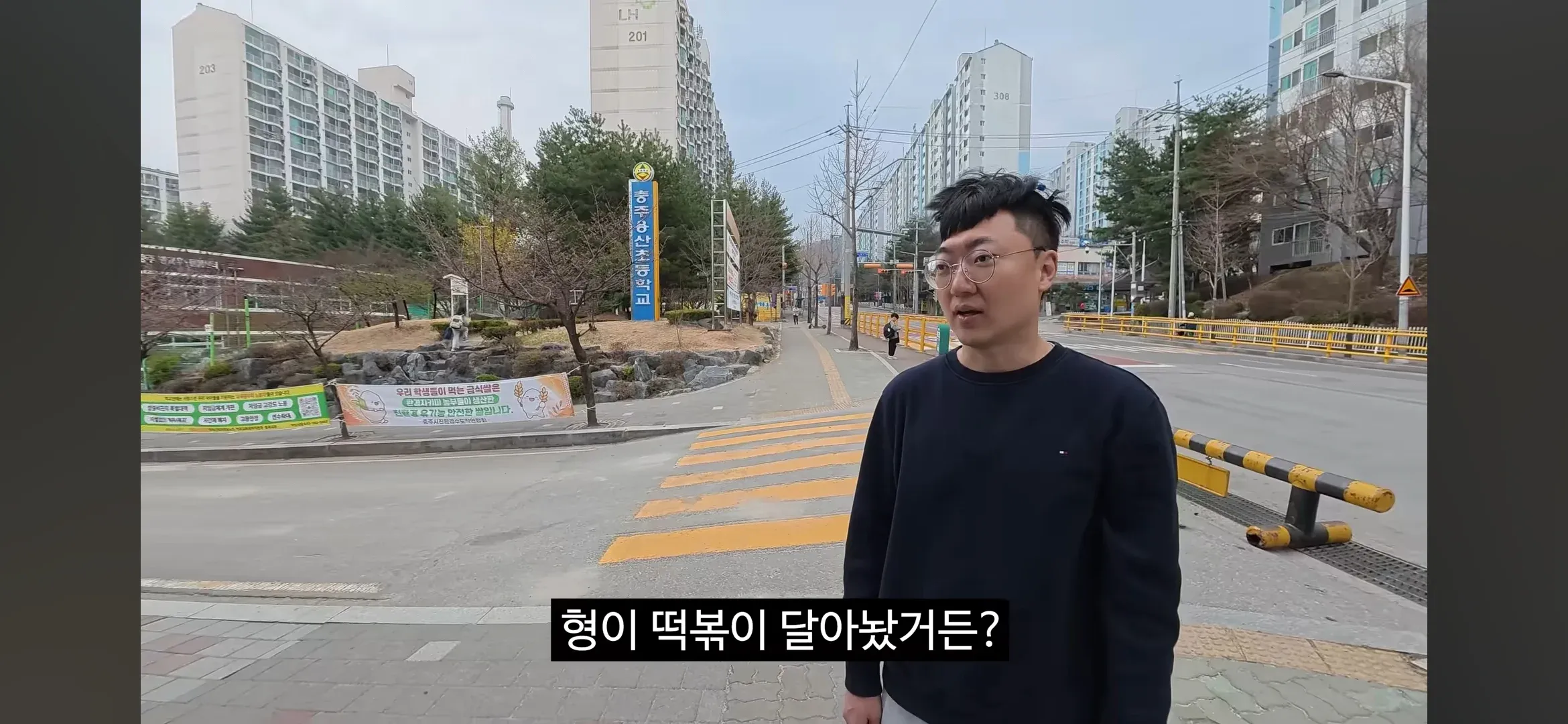 떡볶이 맛 논쟁 스크린샷, 김선태 종결 댓글