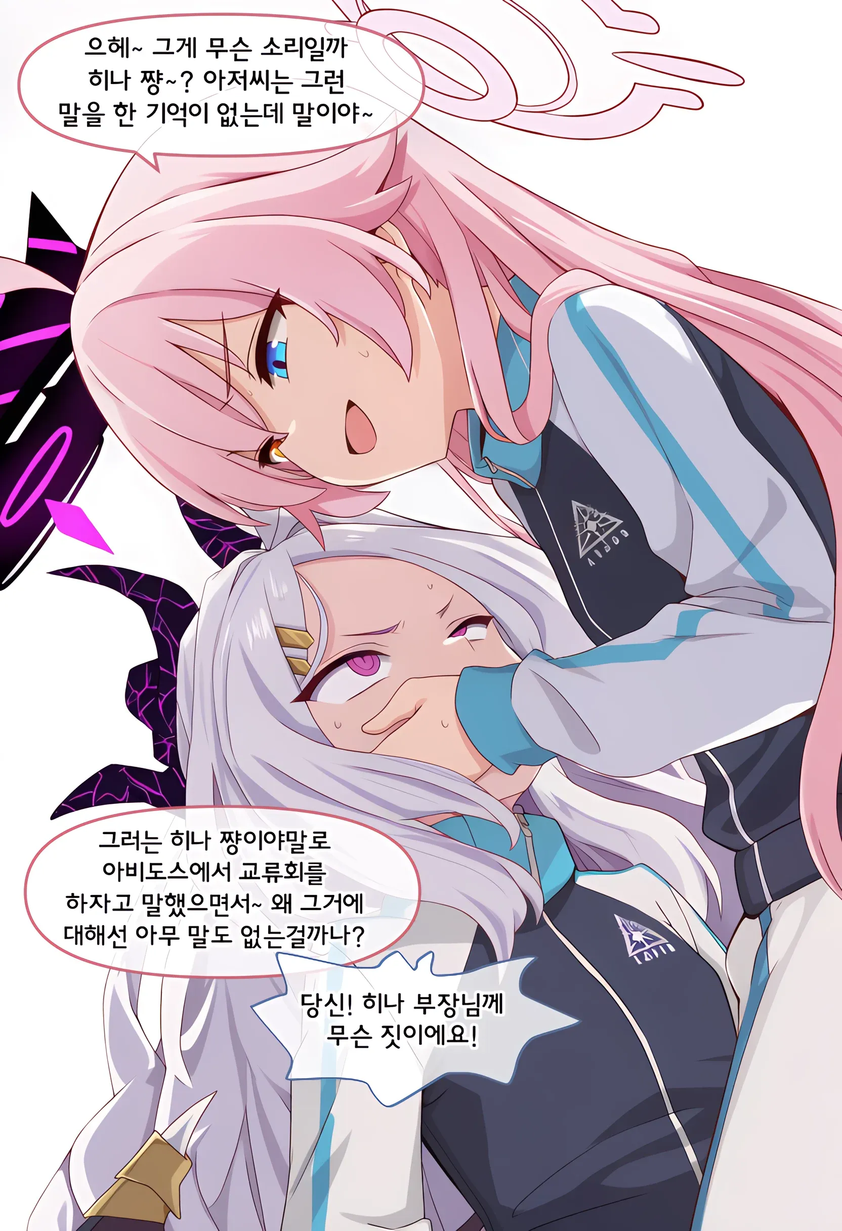 커뮤니티 교류회에서 참가자들이 대화하는 장면