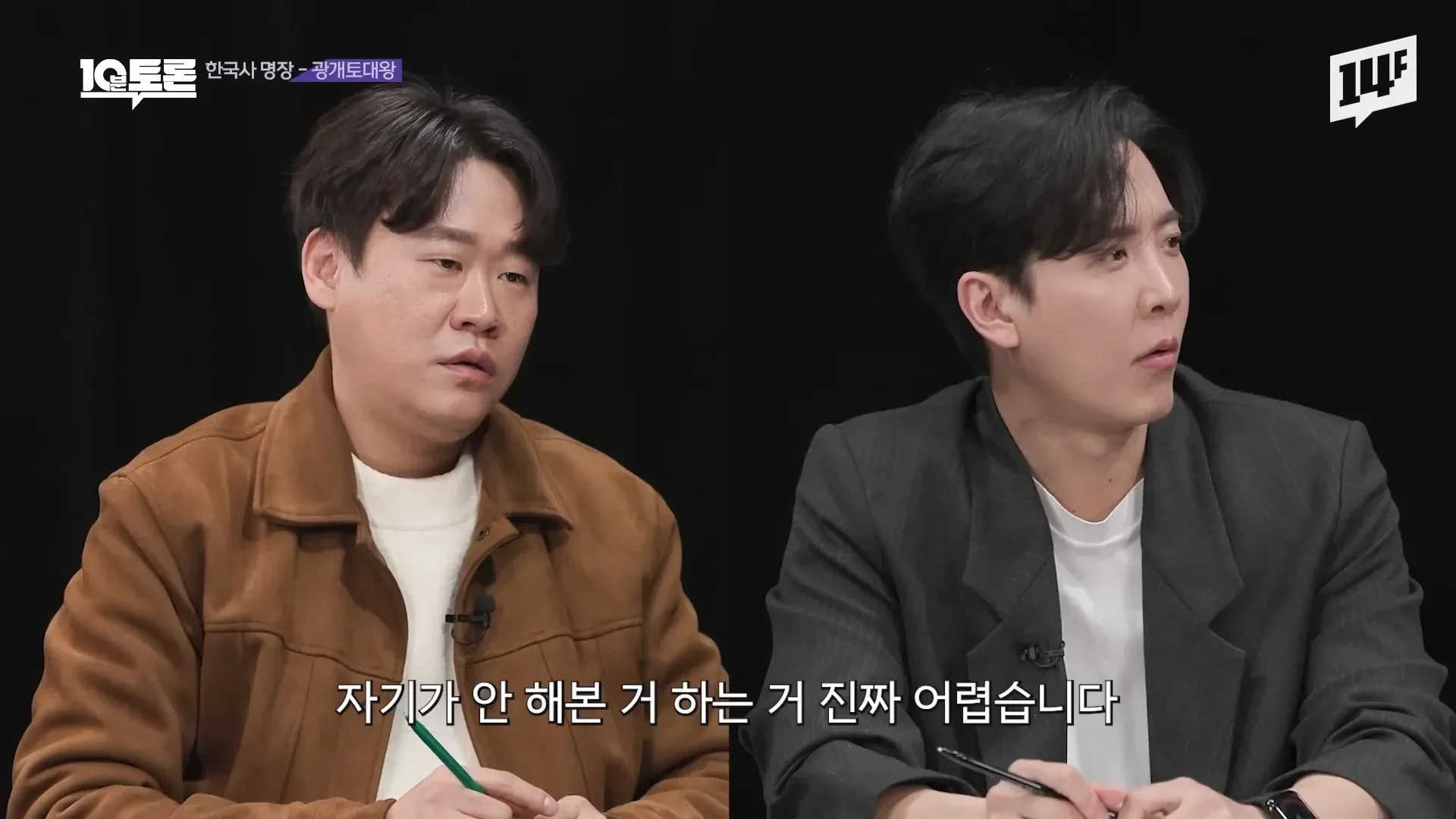 역사학자가 선정한 한국사 명장 광개토대왕 소개 이미지