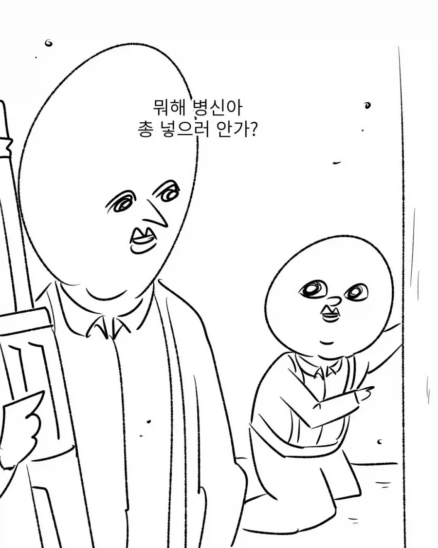 군대 관련 커뮤니티 밈: 입대를 재치있게 권유하는 댓글 대사