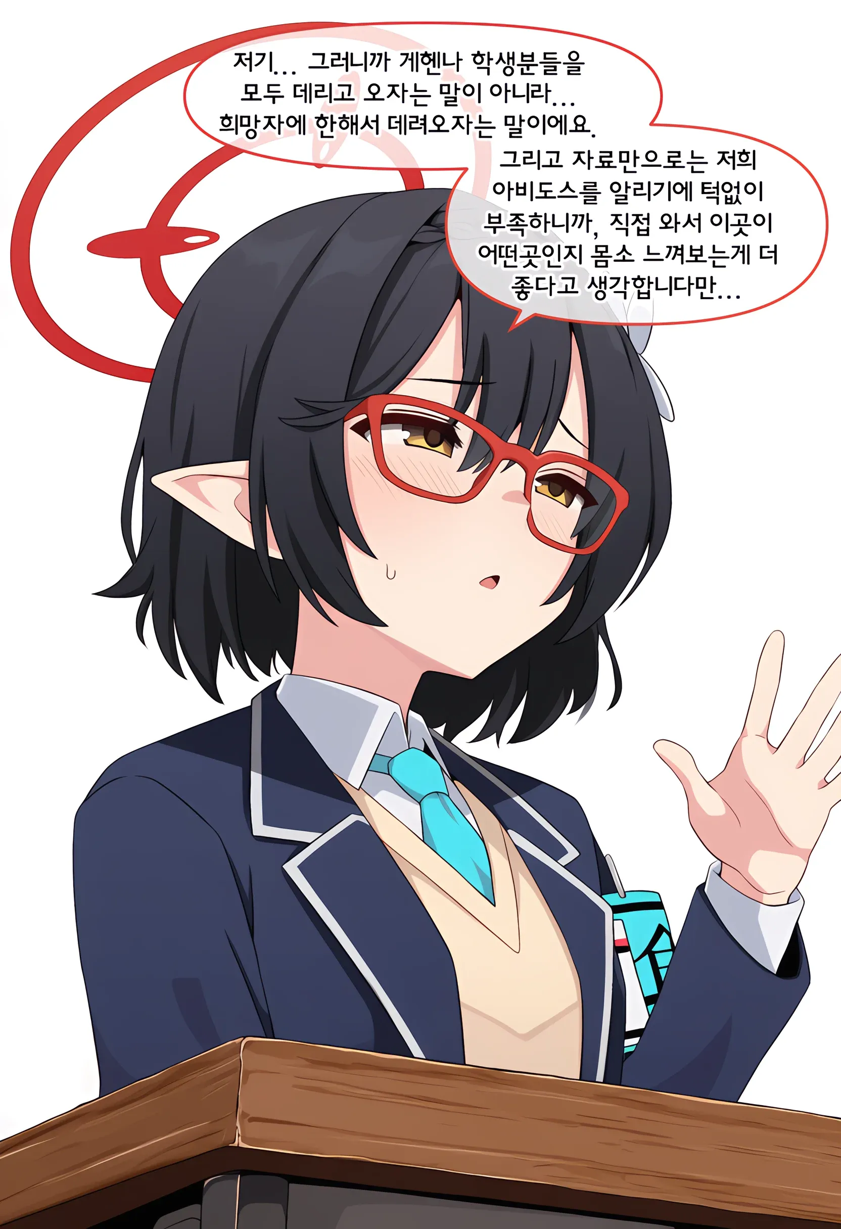 게임 데이터 관련 온라인 댓글
