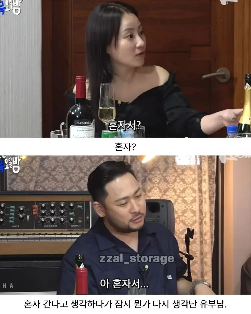 유부남이 2천만원으로 흰자 구매를 꿈꾸다가 아내를 생각하는 밈