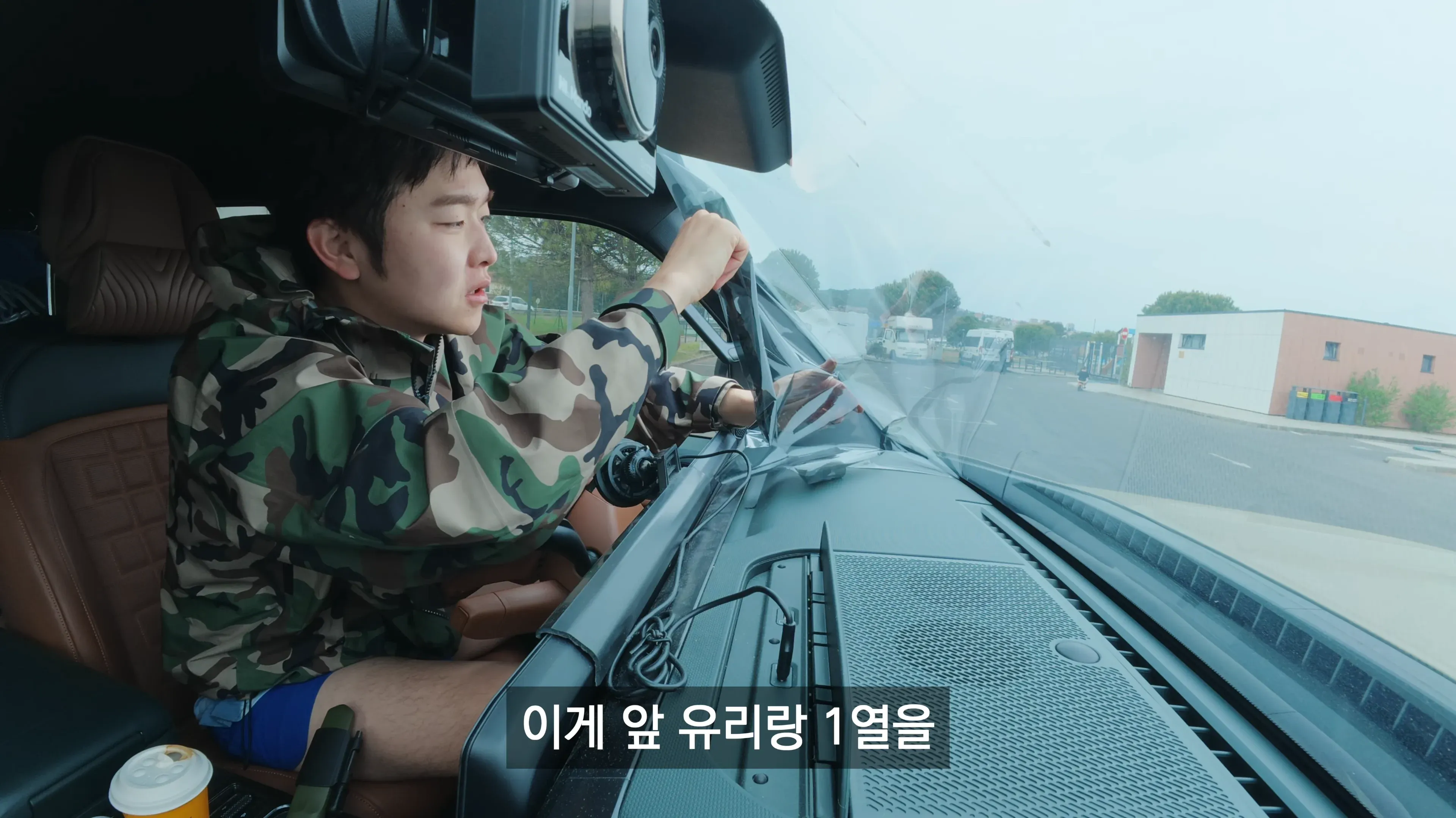 선진국에서 불법인 자동차 관련 법규 설명 이미지