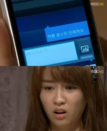 한국어 댓글 텍스트 이미지: 웃음 요청 메시지