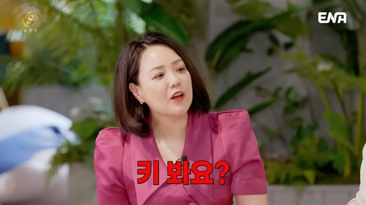 전문직남을 포기 못하는 92년생 솔로여성