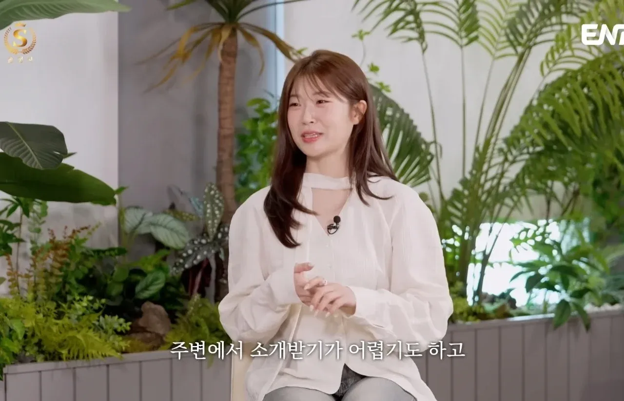 전문직남만 고집해 소개받기 어려운 92년생 솔로여성