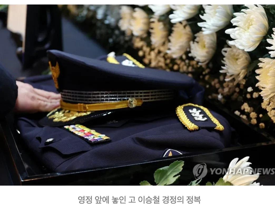 영정 앞에 놓인 고 이승철 경정의 정복 - 졸음운전 사고 희생자 추모