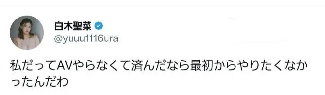 트위터 사용자 @yuuu1116ura의 일본어 텍스트 이미지