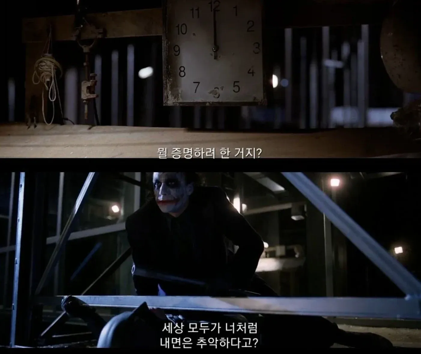 미스터 비스트 사고실험: 세상 모두가 너처럼 내면은 추악하다고?