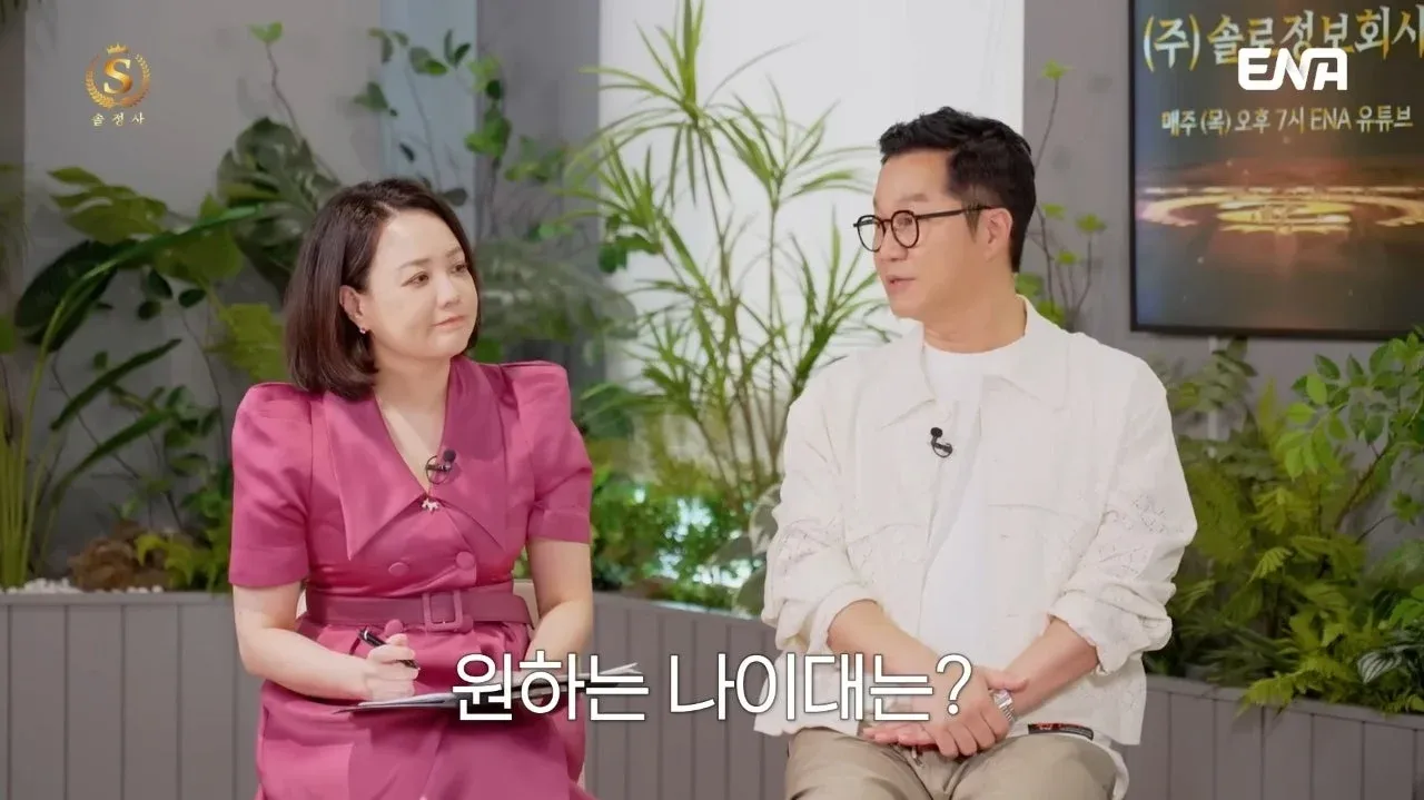 92년생 여성이 이상형의 나이 기준을 묻는 커뮤니티 게시물 화면