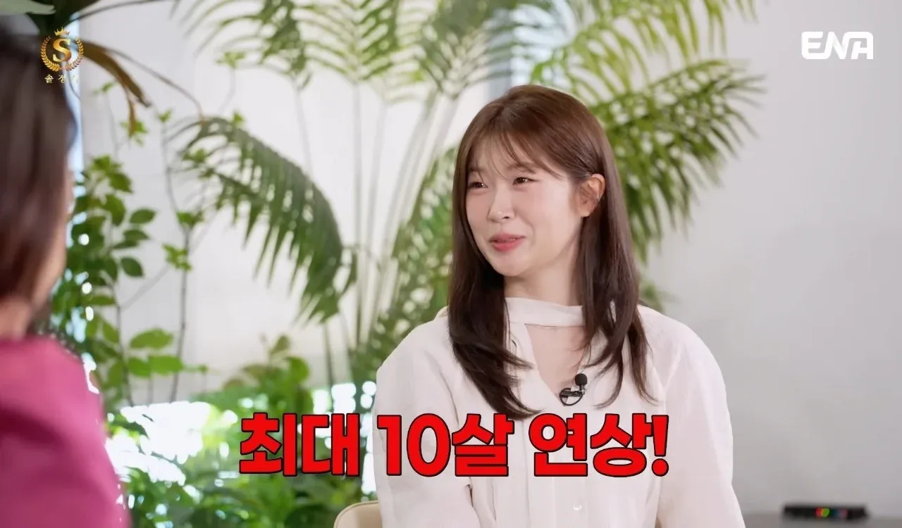 92년생 솔로여성, 최대 10살 연상 전문직남 원함