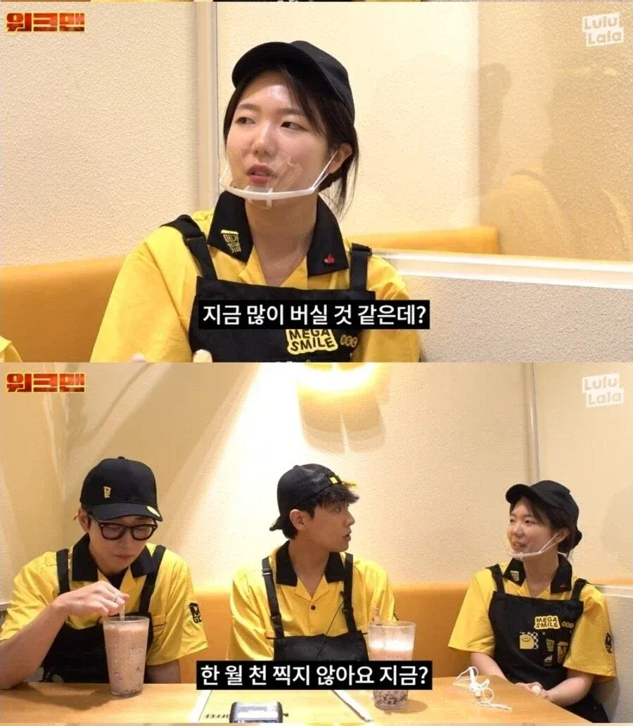경제 어려움을 호소하는 온라인 커뮤니티 댓글