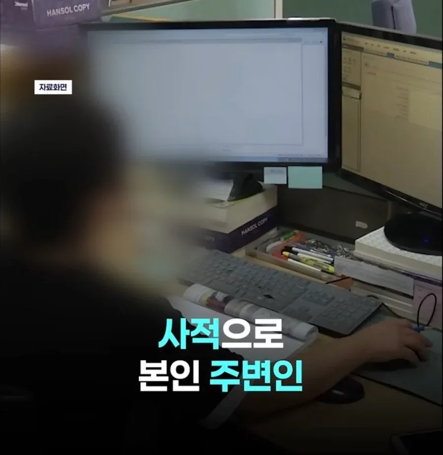국세청 직원이 결혼 상대의 세무기록을 확인하는 유머