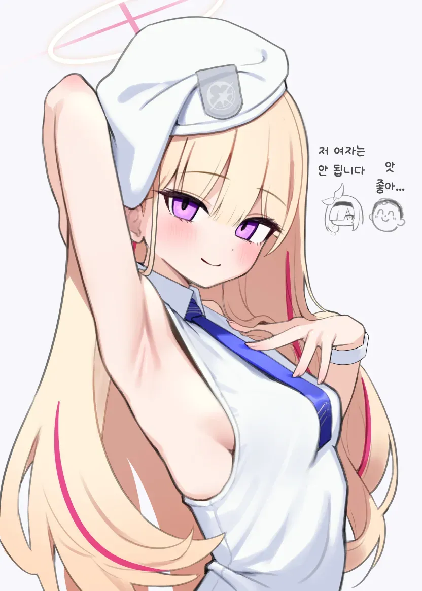 질투하는 프라나가 여자를 거부하는 장면