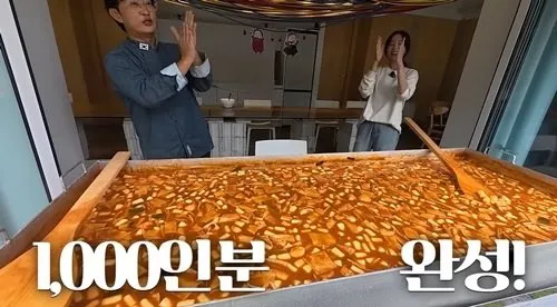 쯔양이 1000인분 떡볶이 클리어 완성